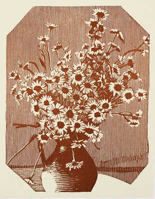 Павлов Иван Николаевич. Четыре цветные линогравюры из серии «Букеты» 